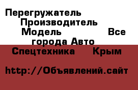 Перегружатель Fuchs MHL340 D › Производитель ­  Fuchs  › Модель ­ HL340 D - Все города Авто » Спецтехника   . Крым